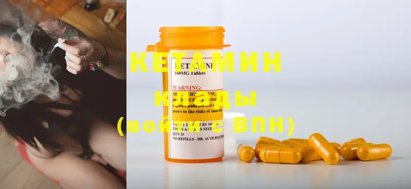 blacksprut ONION  Челябинск  Кетамин ketamine 