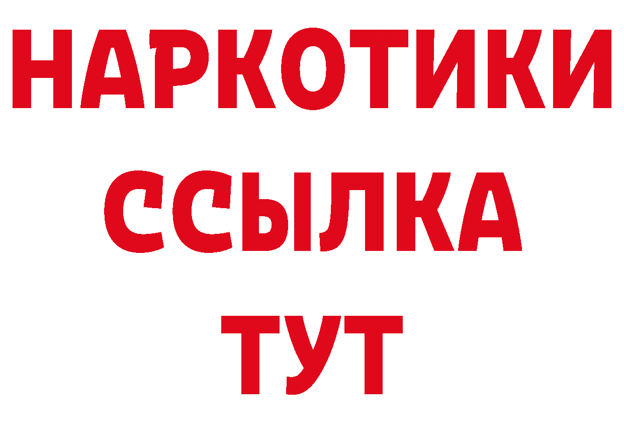 Метадон белоснежный зеркало площадка ОМГ ОМГ Челябинск